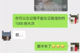 货款要不回，讨债公司能有效解决问题